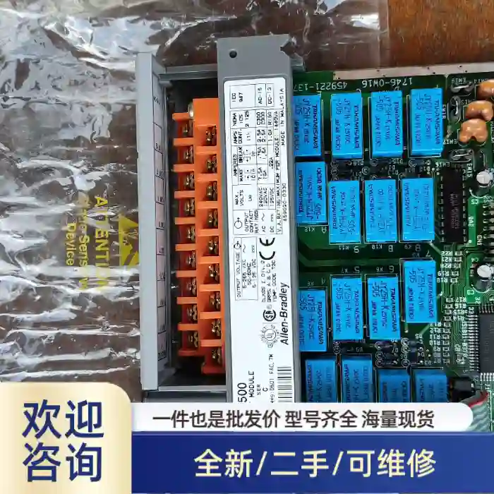 溢价商品abplc 1746-OW16 版本c没有包装