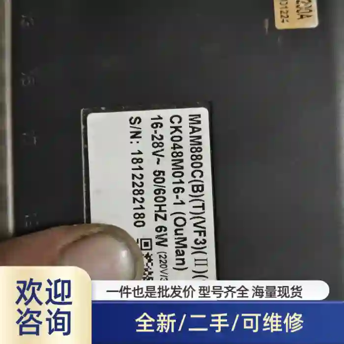 MAM880C(B)(T)VF3控制面板，拆溢价商品/可维修