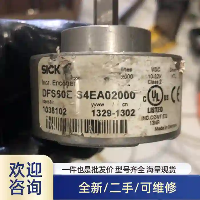 溢价商品DFS60E-S4EA02000拆机，功能，实