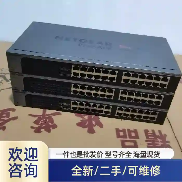 JGS524E 24口千兆交换机