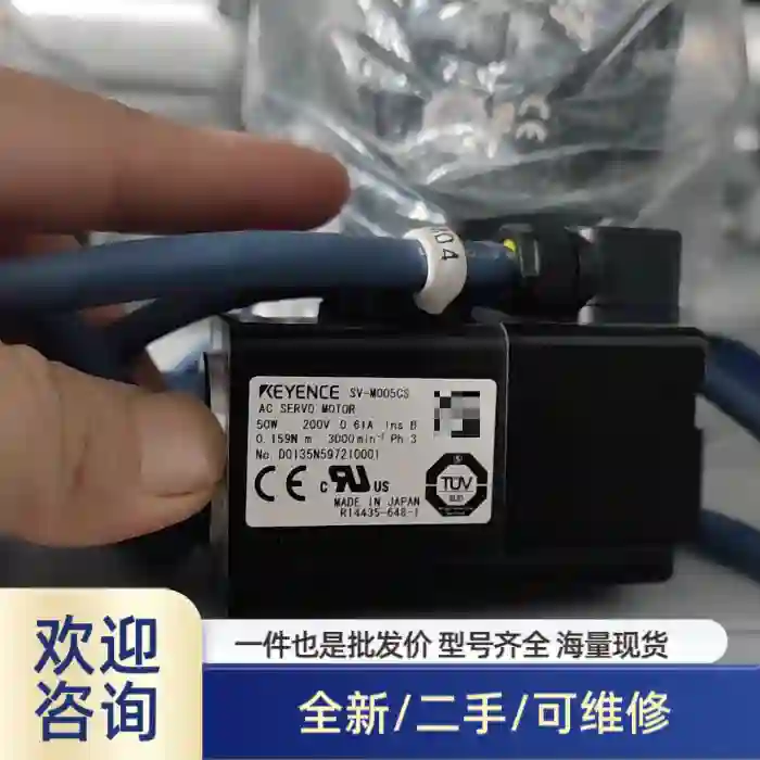 SV-M005CS 电机