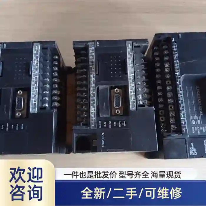 CP1E-N30DR-A，CP1E-E40SDR-A