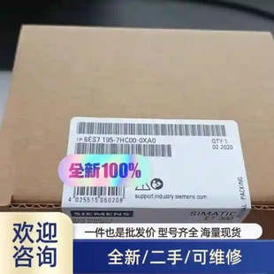 6ES7195 0XA0 包郵 7HC00