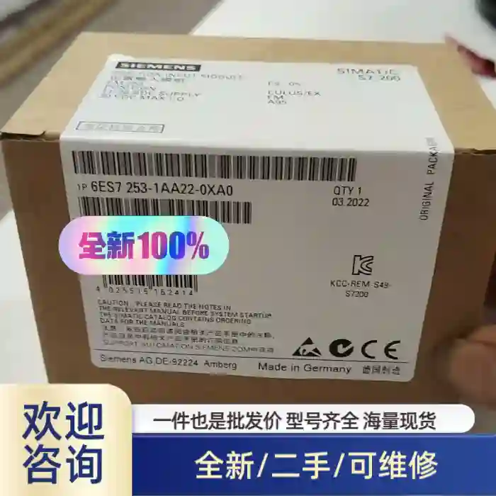6ES7253-1AA22-0XA0，包邮，