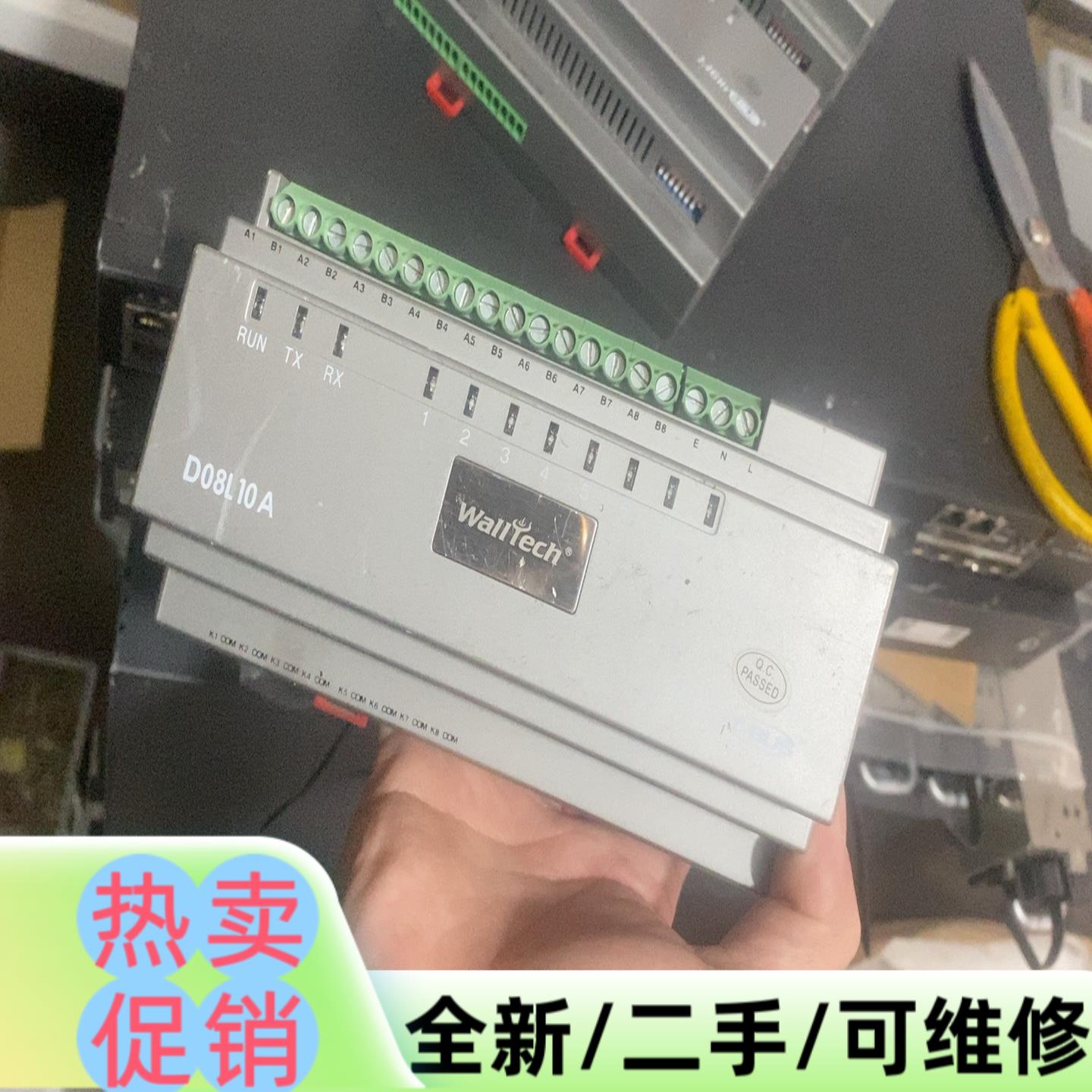 议价商品walltech继电器沃尔肽控制器8路10安D08L10