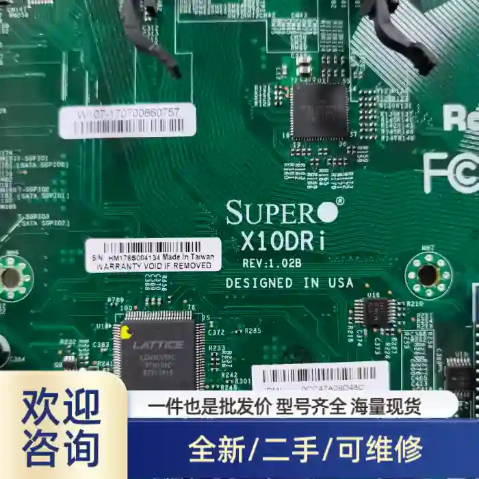 超微X10DRI主板