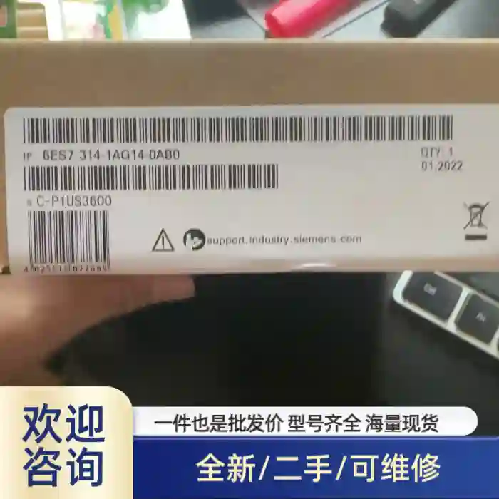 6ES7314-1AG14-0AB0CPU314供应