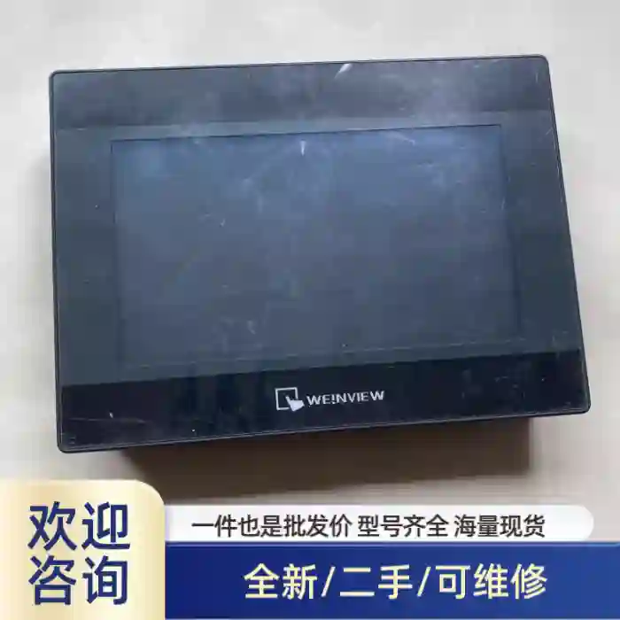 威伦通触摸屏，型号MT6071i?P，实物图拍摄，功能，