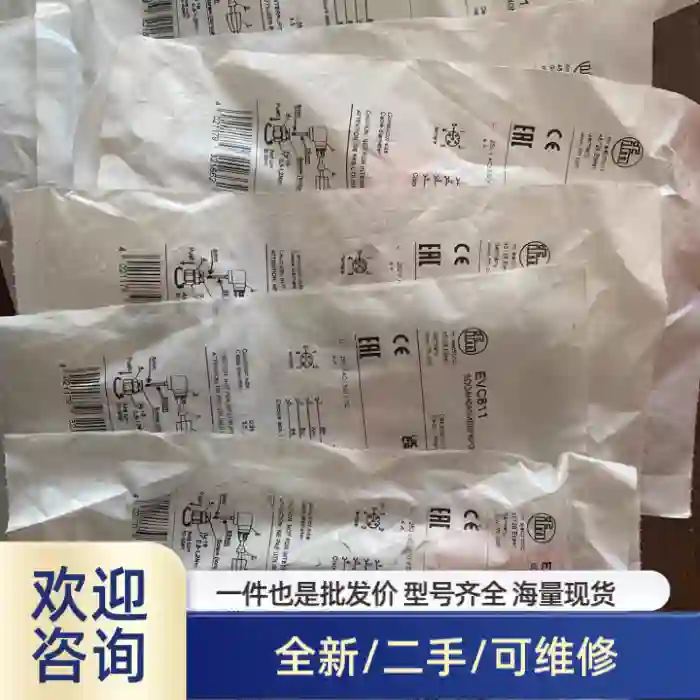 IFM EVC811，。单个35，有17个。溢价商品/可维修