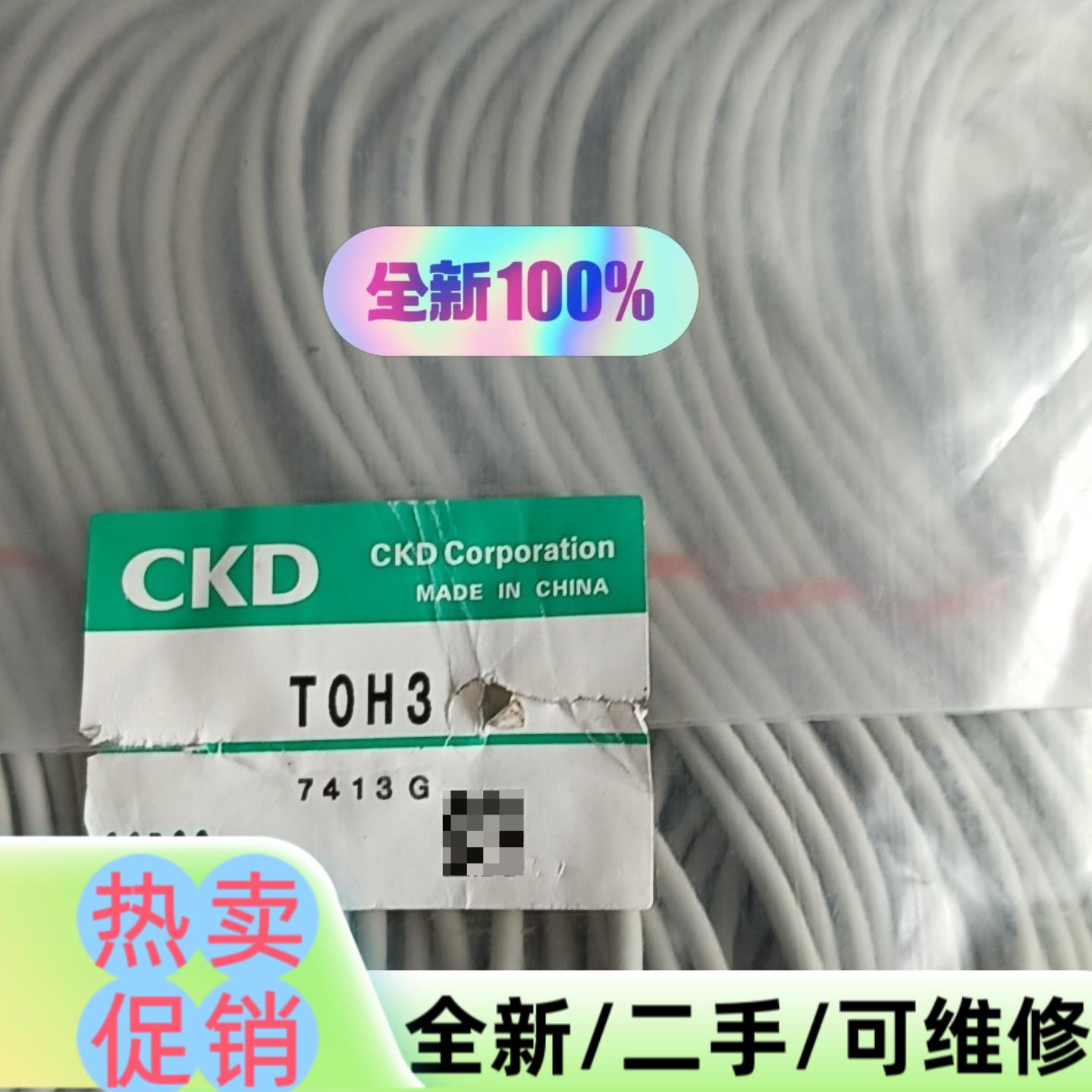 议价商品 磁性开关 TOH 1M TOH3 TOH  线长