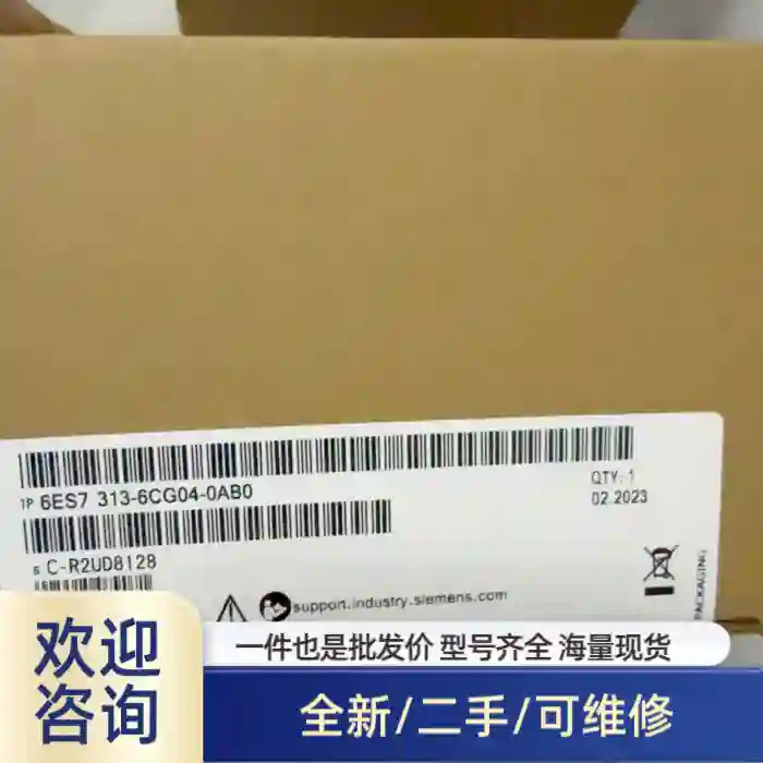 6ES7313-6CG04-0AB0CPU模块