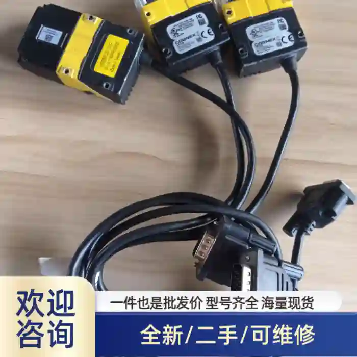 DM152Q，读码器，有3个，一个改动过标签，实物图，