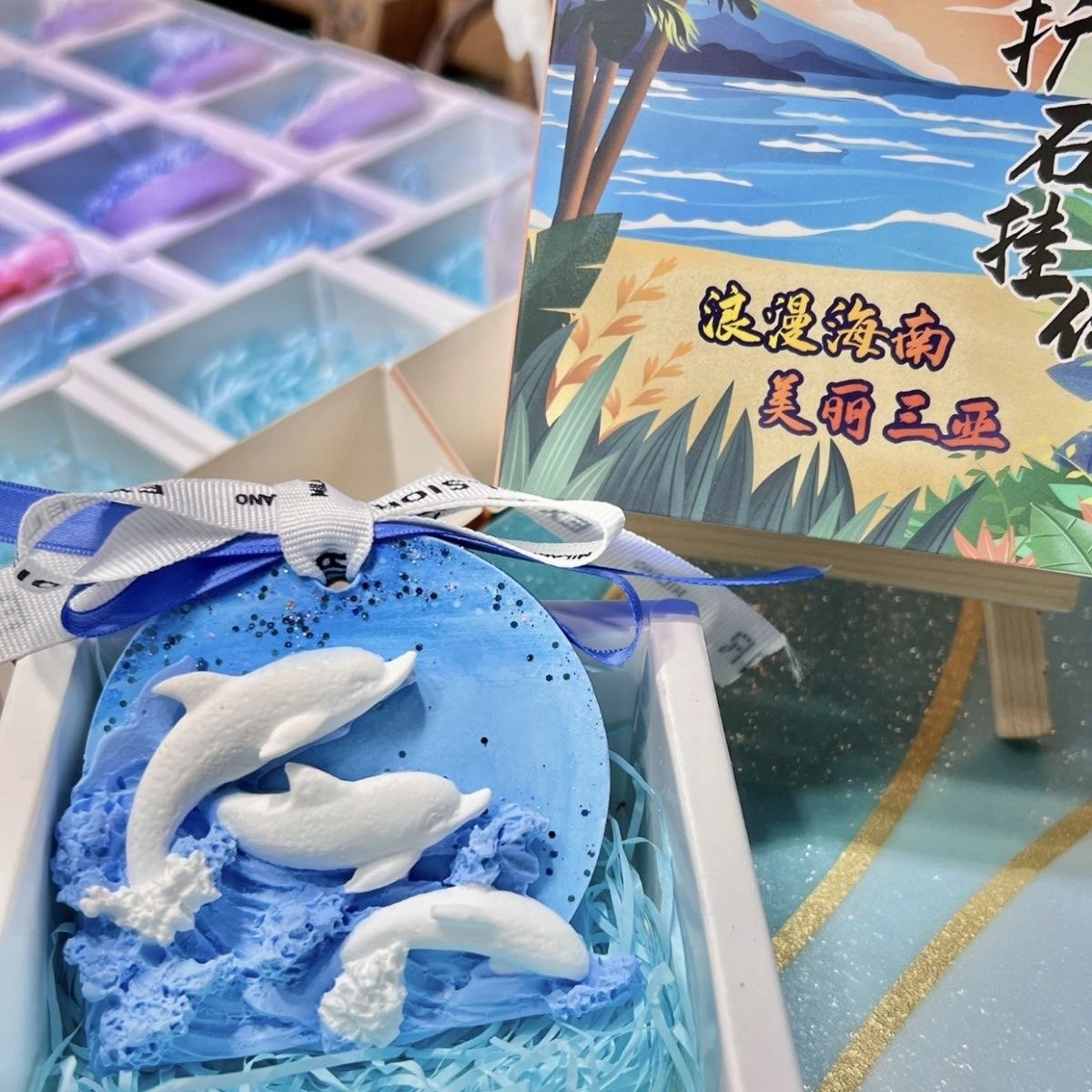 海南三亚威海纪念品精美香薰挂件