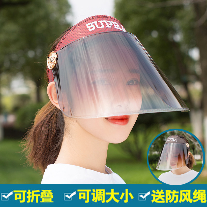 太阳帽女防晒防紫外线百搭遮阳帽女士遮脸夏天男户外骑车韩版帽子