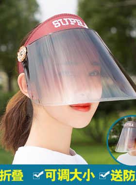 防晒防紫外线遮脸夏天骑车帽子