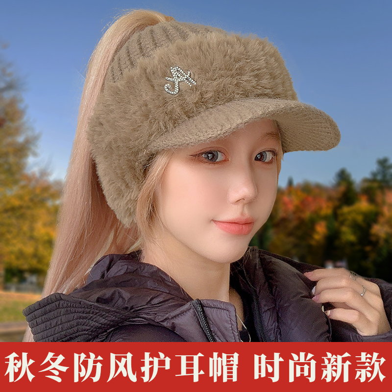 欢瑾空顶户外保暖护耳防风女秋冬