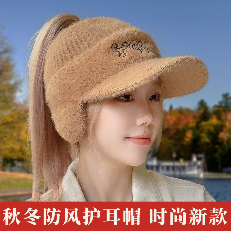 新款空顶帽子女鸭舌帽学生防风保暖秋冬季韩版百搭时尚护耳帽子潮