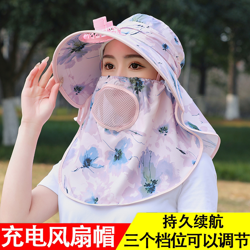 欢瑾遮阳防晒优雅女夏大檐带风扇