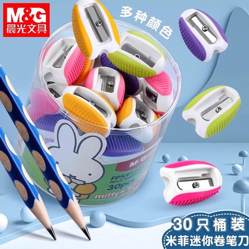 便携式儿童卷笔器旋笔刀铅笔刀