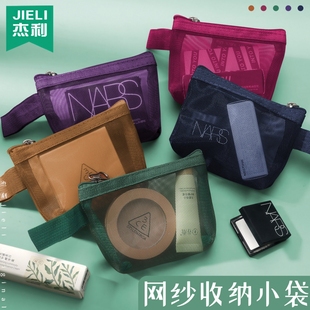 杰利迷你网纱收纳袋便携零钱包学生简约尼龙拉链袋口红银行卡包身份证钥匙包充电线耳机袋女生高颜值收纳小袋