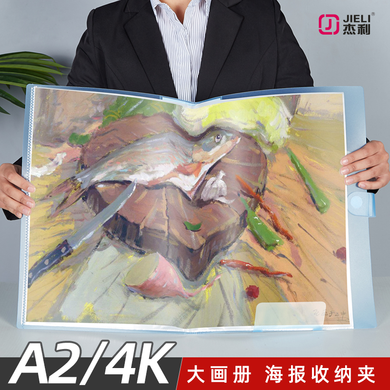 A2转A3对折方便携带空间节省50%