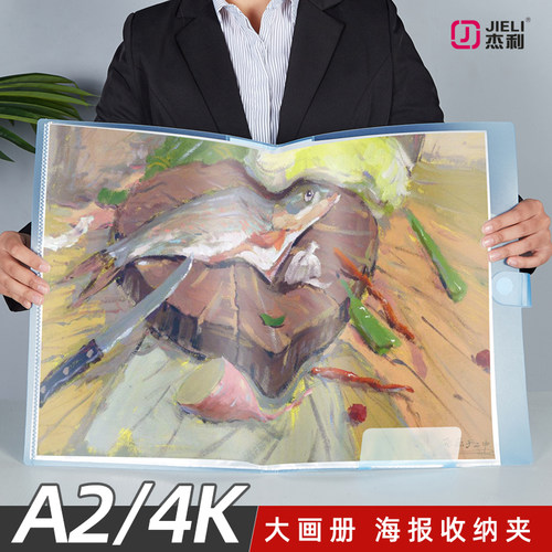 A2转A3对折方便携带空间节省50%
