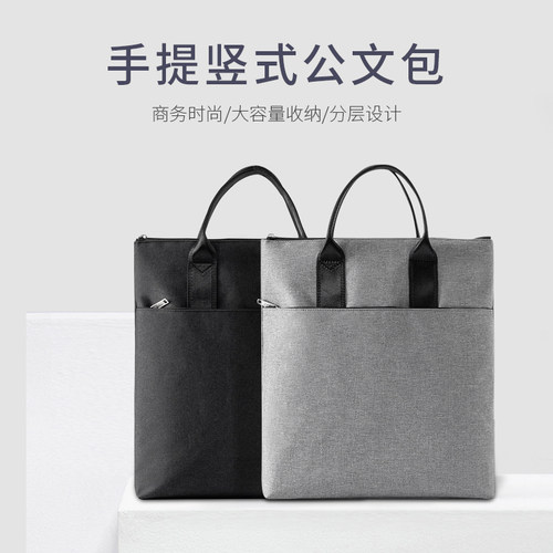 杰利5228竖款办公帆布a4拉链袋