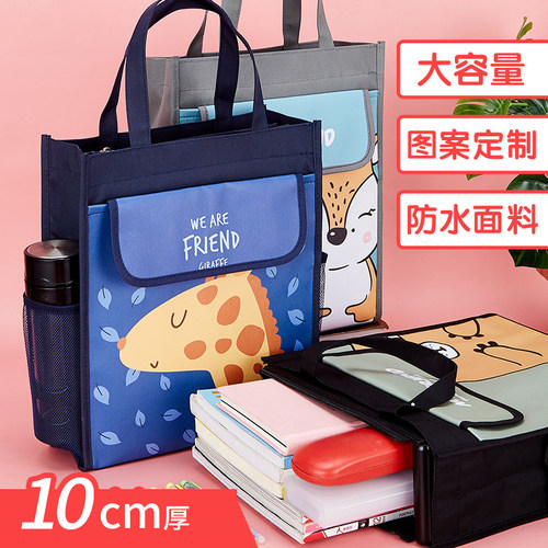 杰利防水手拎带培训logo补习包