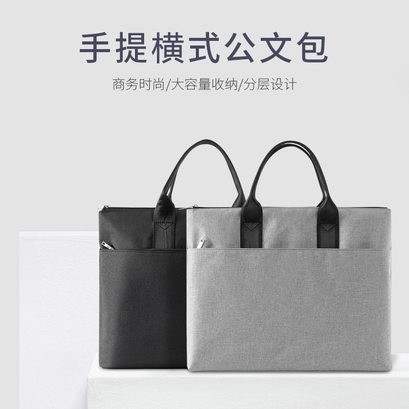 杰利5229大容量双层简约加厚帆布手提公文袋a4办公拉链防水资料袋会议袋支持定制logo个性公司设计包