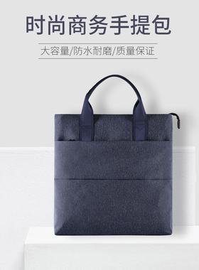 杰利807S 竖款公文包帆布文件袋a4手提资料袋多层大容量 男士手提包商务办公包女士牛津布书袋 定制印刷LOGO