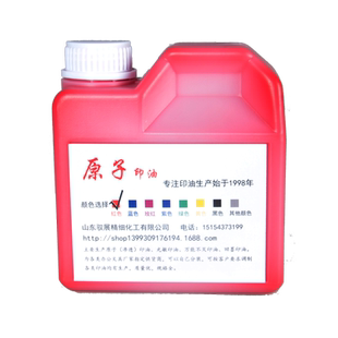 大桶原子印油渗透型大瓶装楼道室内墙体广告海绵印章滚轮印章印台用1000ml红黑蓝绿紫玫红2斤装1公斤1L驭展