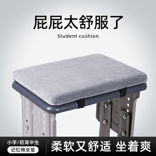 学生坐垫椅子垫子凳子防滑座垫屁股垫教室宿舍记忆棉久坐屁垫椅垫