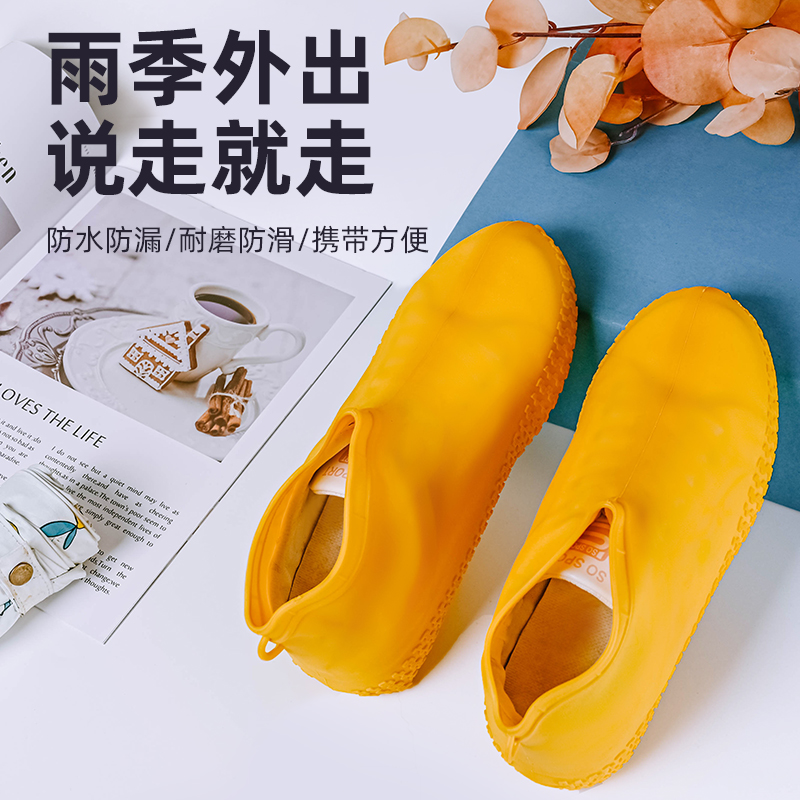 防水防滑耐磨雨鞋套下雨天套鞋
