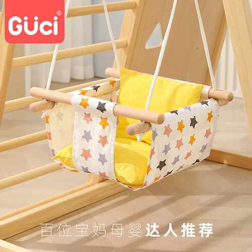 宝宝荡秋千室内儿童室外户外家庭吊椅庭院吊篮婴幼儿小孩家用吊床
