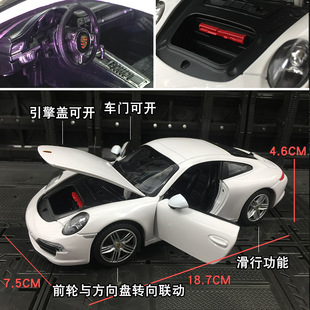 星辉56200仿真911超跑合金车模汽车模型金属玩具跑车静态摆件1