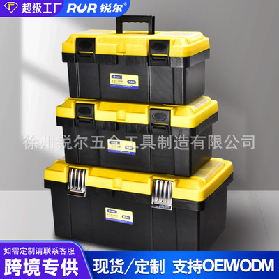 厂家手提式工具箱汽车维修车载盒塑料收纳工具箱子五金工具箱