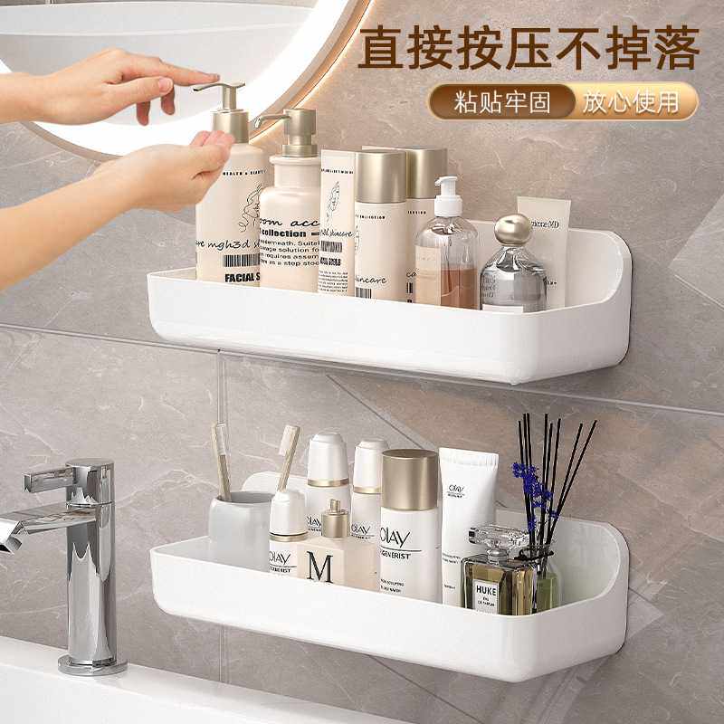 免打孔浴室置物架塑料收纳架子壁挂式手机收纳盒卫生间吸盘置物架