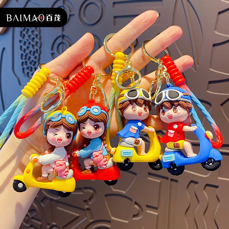 卡通电动车女孩钥匙扣可爱时尚精致滴胶公仔钥匙链圈情侣书包挂件