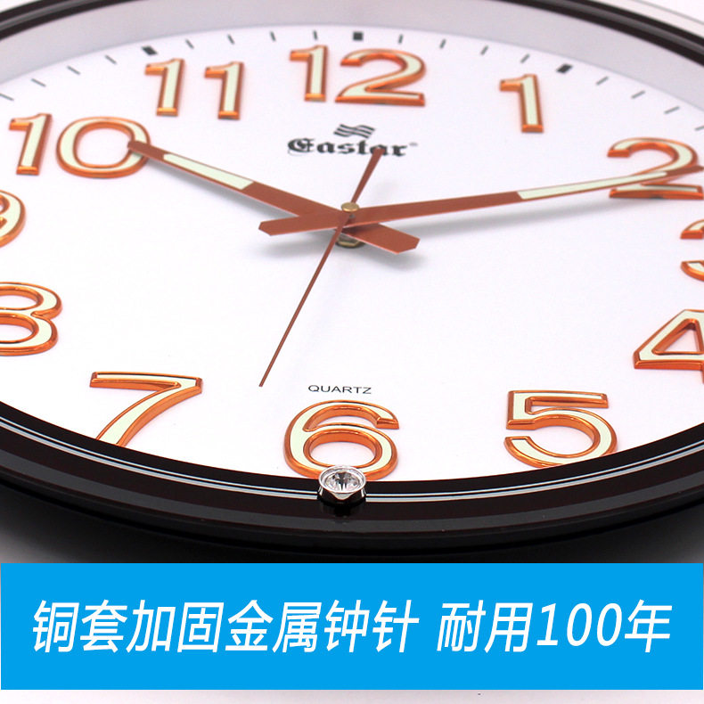 现代挂钟客厅家用简约夜光夜视静音钟表免打孔圆形挂墙塑胶钟