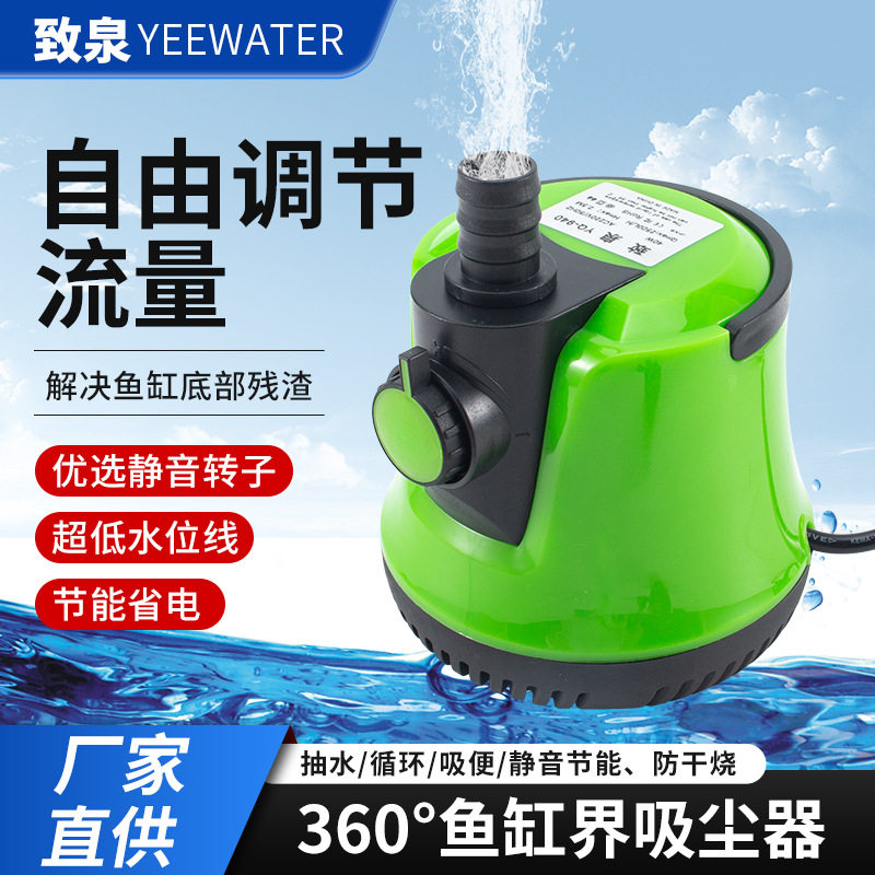 鱼缸抽水泵可调节流量提手鱼池泳池抽水吸水调节底吸池盖泵覆盖泵,宠物/宠物食品及用品,潜水泵,淘宝优惠券,粉丝福利购,淘宝优惠卷