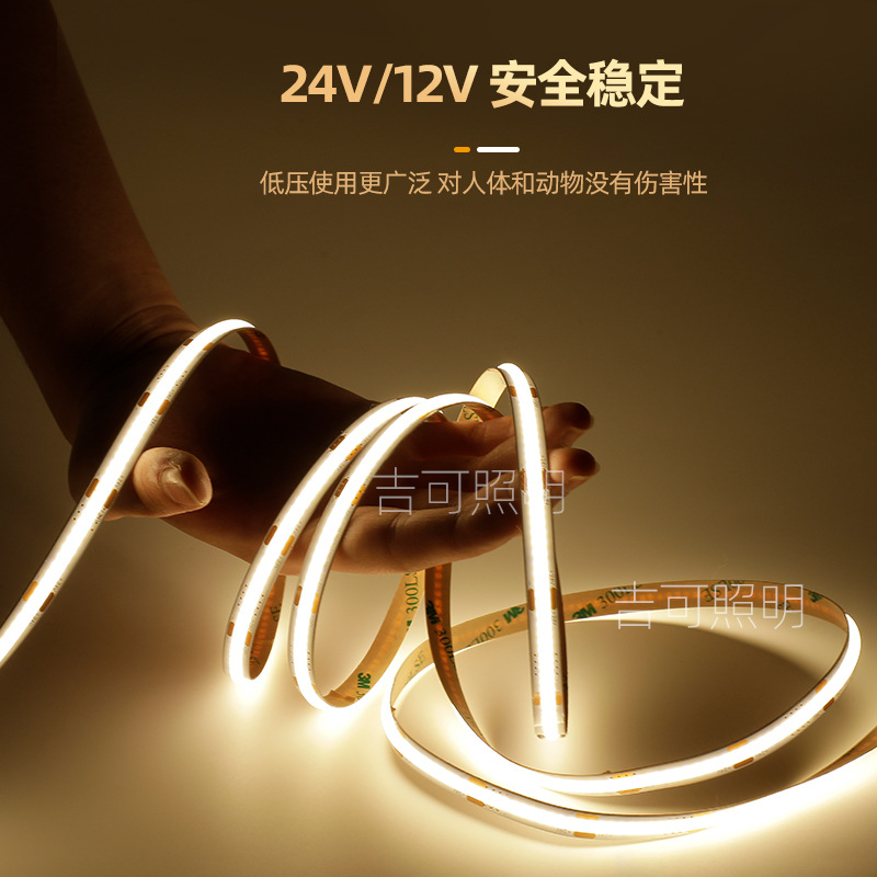 cob灯带全光谱24v大厅软灯条背胶自粘长条超亮家装氛围led线条灯