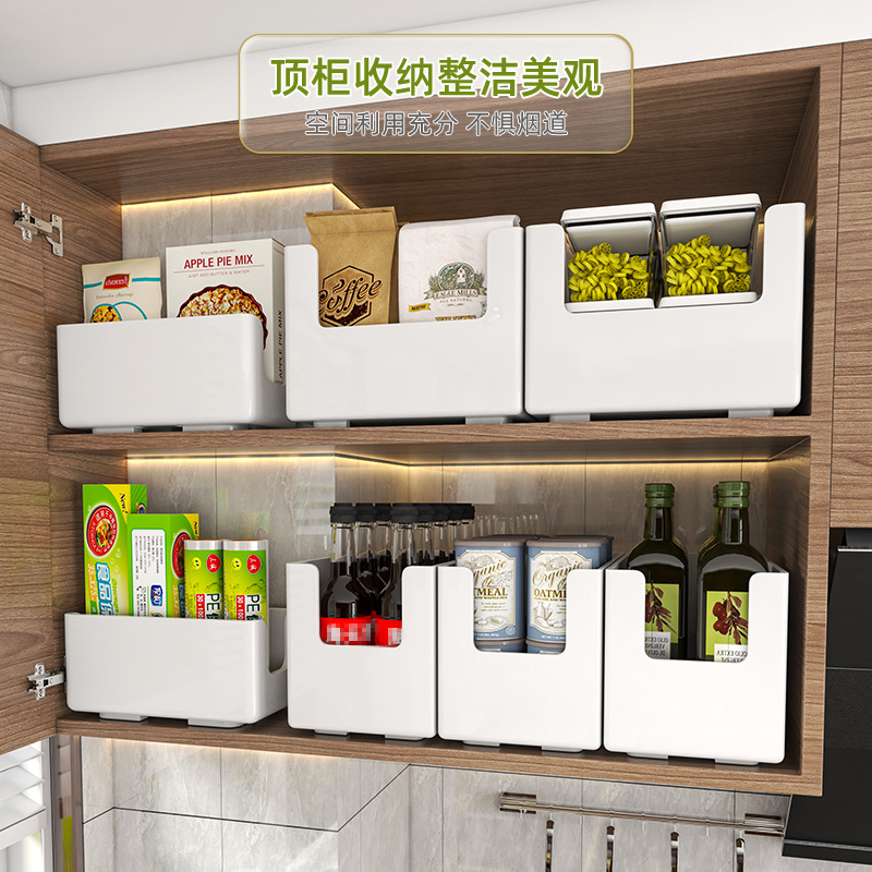 橱柜收纳盒零食杂物收纳筐家用厨房整理盒桌面直角储物盒子架子