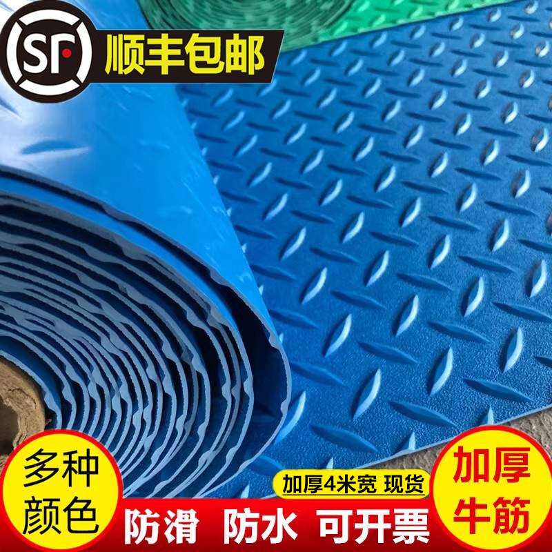 熟胶防滑垫加厚地垫厂房仓库卫生间塑料厨房PVC地胶耐磨防水地毯