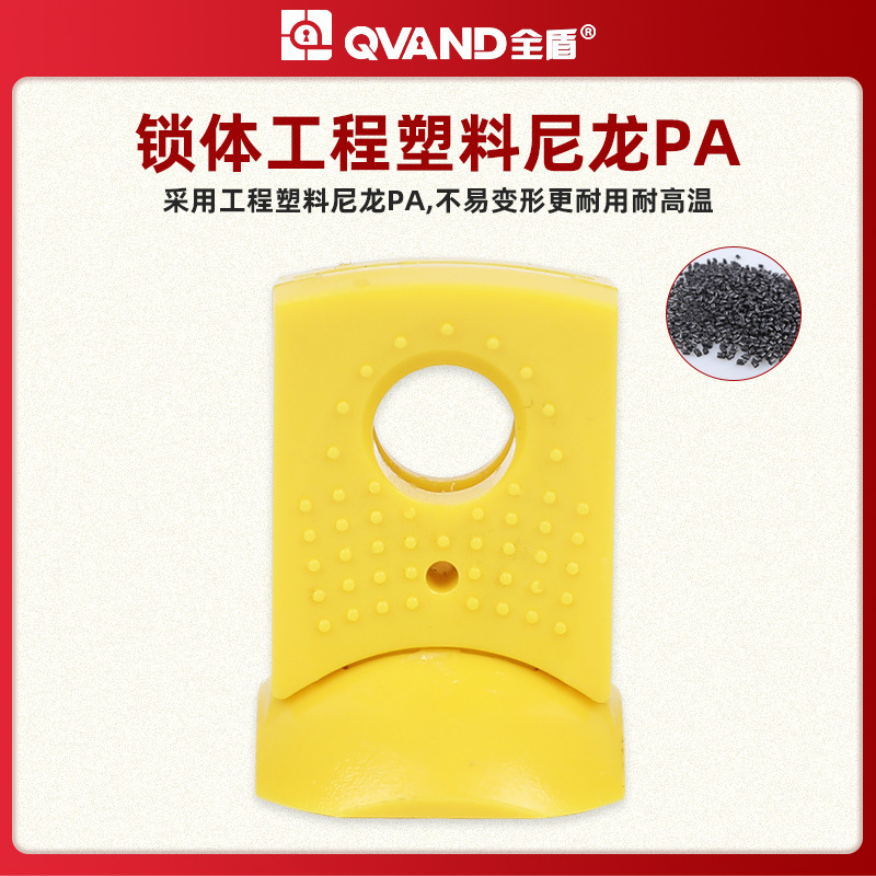 QVAND全盾 小型断路器锁施耐德IC65型断路器开关专用锁具