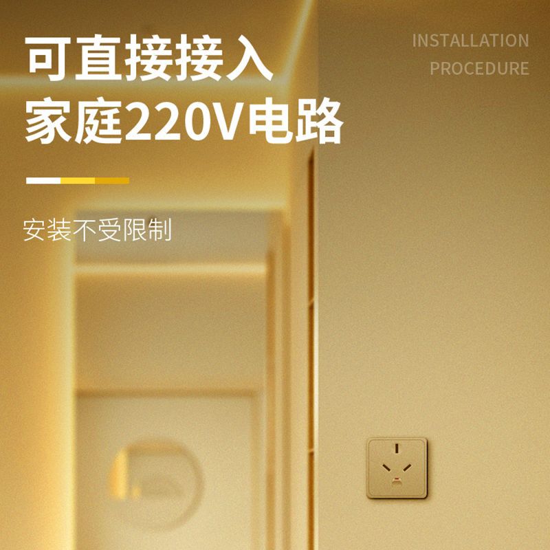 超薄220v高亮led软灯带10cm线条灯线槽装饰自粘楼梯展柜贴片灯条