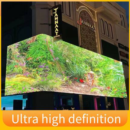 户外P8全彩广告屏IP65级广场大屏幕室外LED显示屏高清防水显示屏