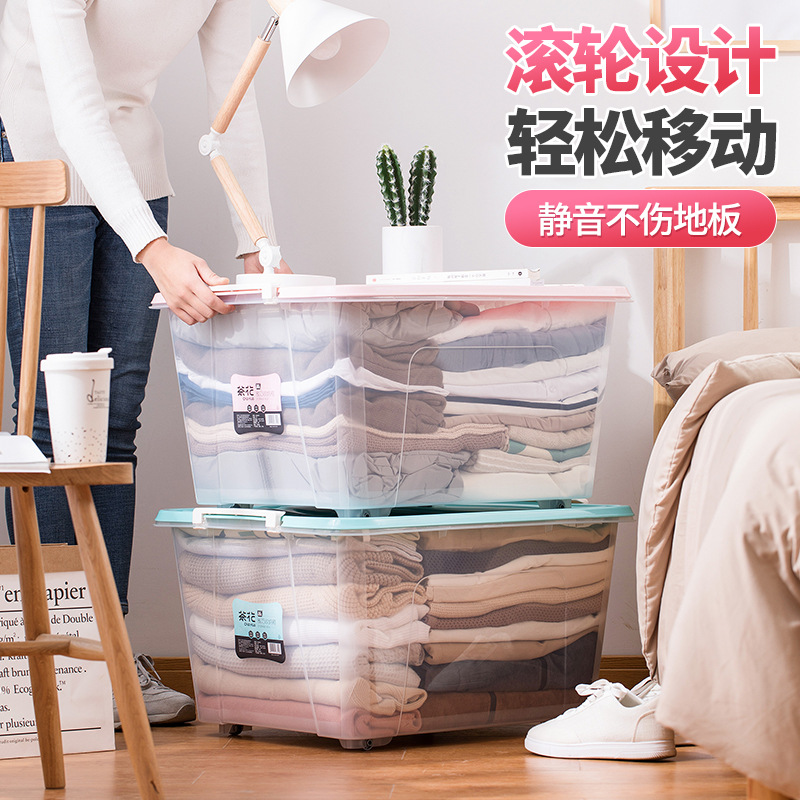 茶花雅巧收纳箱 86升透明家居大容量储物箱装收纳箱