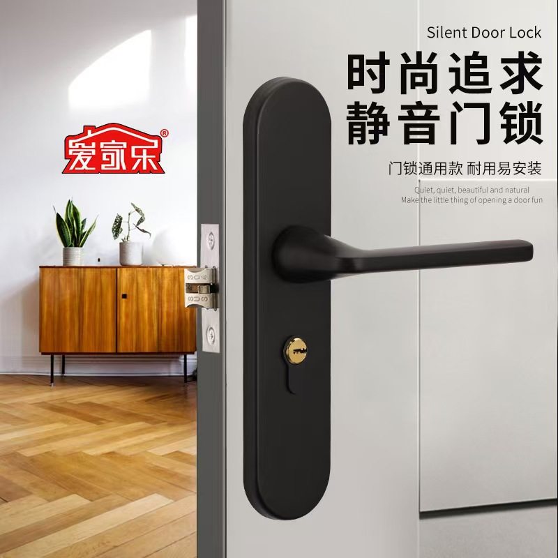 黑色单舌锁不锈钢门锁室内静音锁静音门锁小黑锁卧室门锁房间门锁