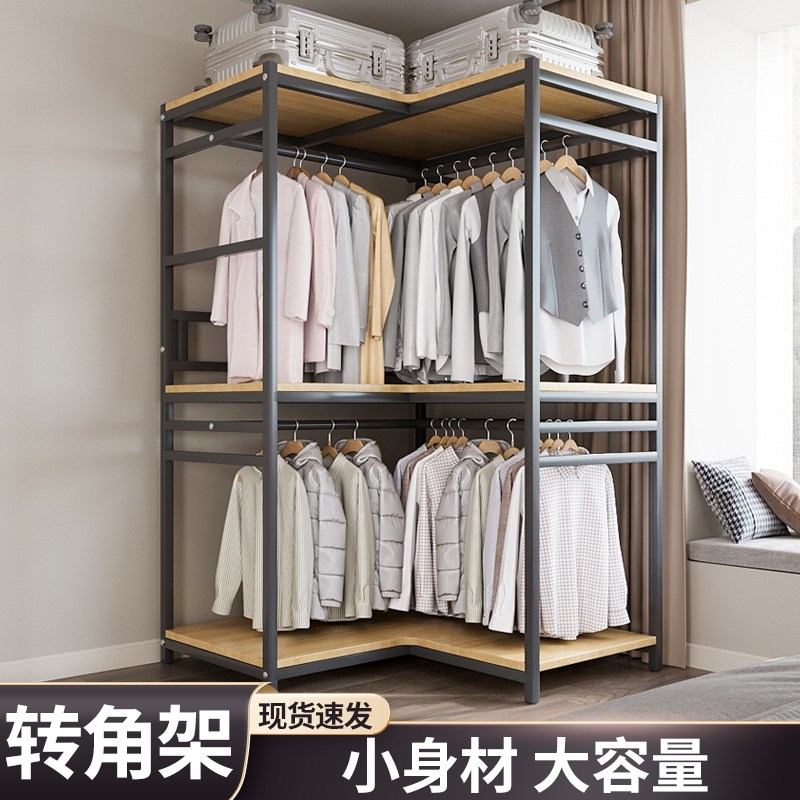 转角衣帽架落地挂衣架卧室入户衣帽间开放式衣柜立式衣架金属衣柜