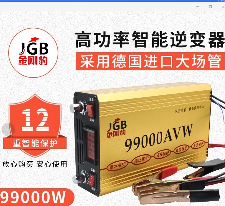 电子升压变压器价格 电子升压变压器图片 星期三